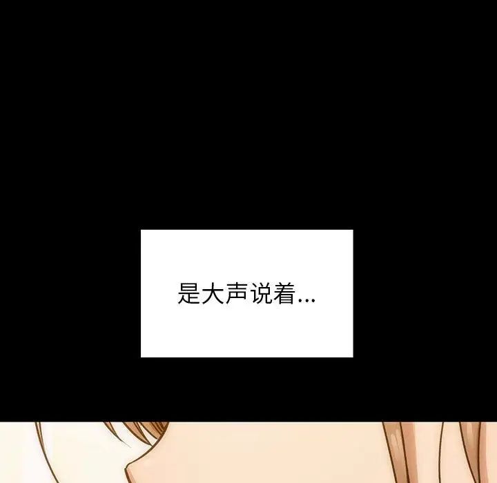 罪與罰第30話
