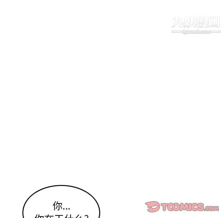 金錢的魅力第18話
