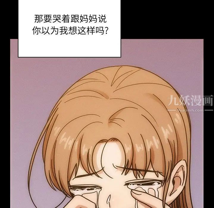 罪与罚第30话