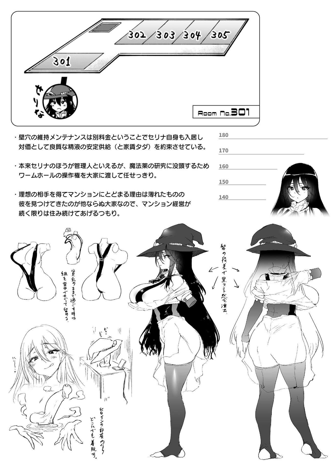 ハメこみ！─壁穴つき住居へようこそ─[为鱼氏补完汉化][DL版]ハメこみ！─壁穴つき住居へようこそ─[为鱼氏补完汉化][DL版]
