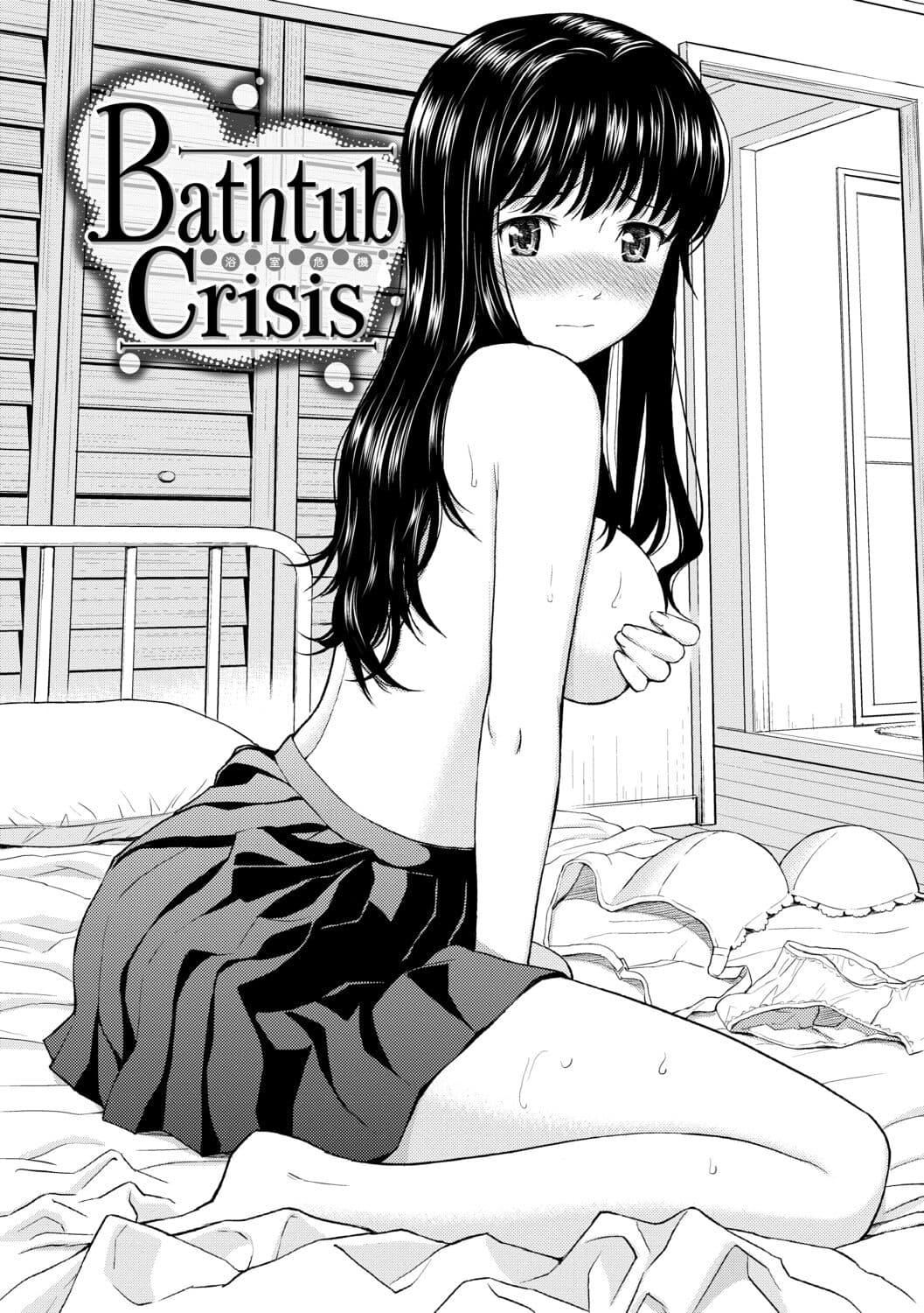 [ホムンクルス]はじらいブレイク[中国翻訳][DL版][ホムンクルス]はじらいブレイク[中国翻訳][DL版]