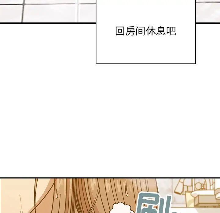 罪与罚第30话