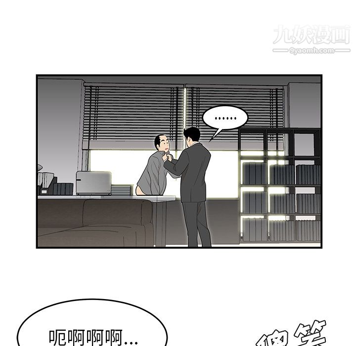 性爱百分百第38话