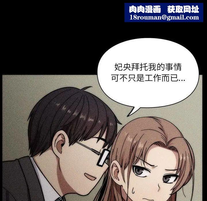 罪与罚第30话