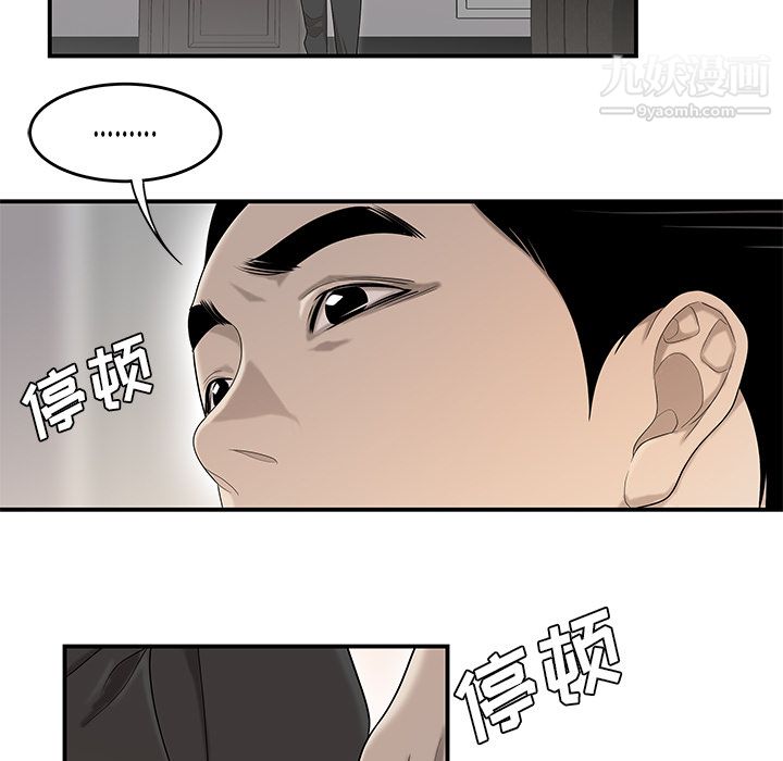 性爱百分百第38话