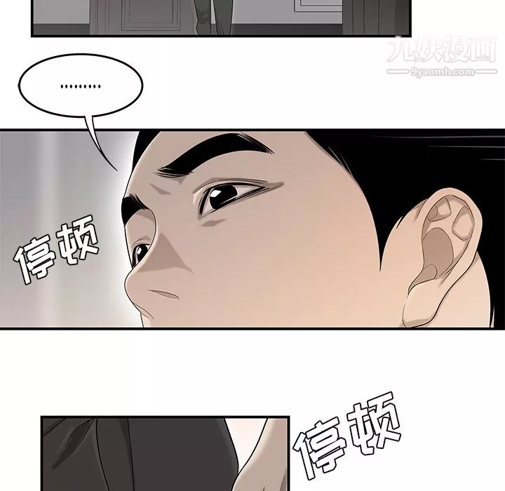 性愛百分百第38話