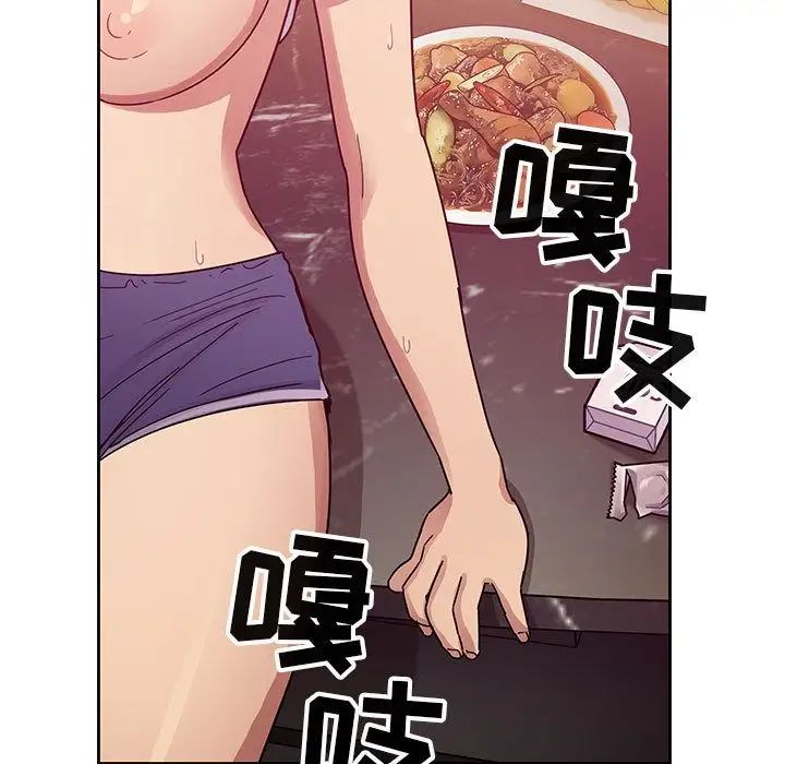 罪与罚第30话