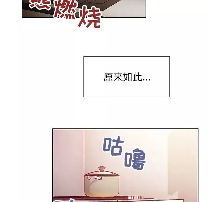 罪與罰第30話