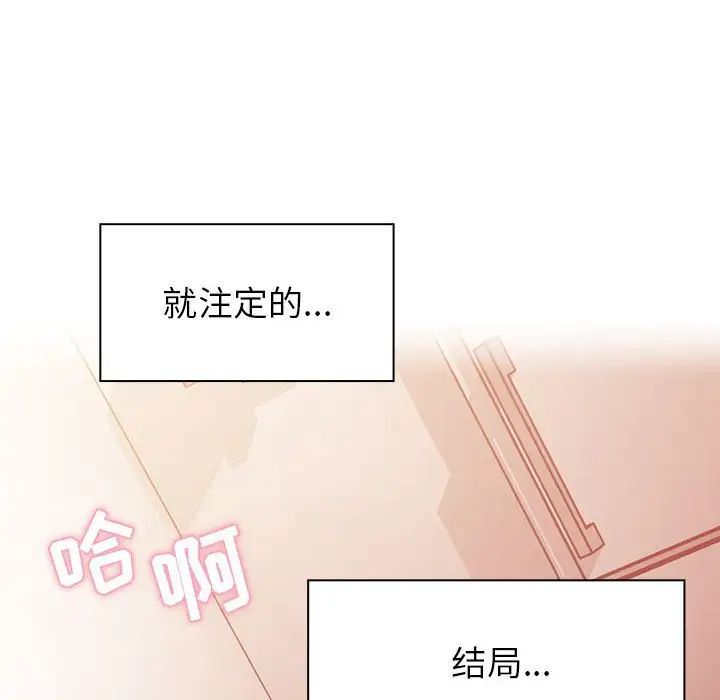 罪與罰第30話