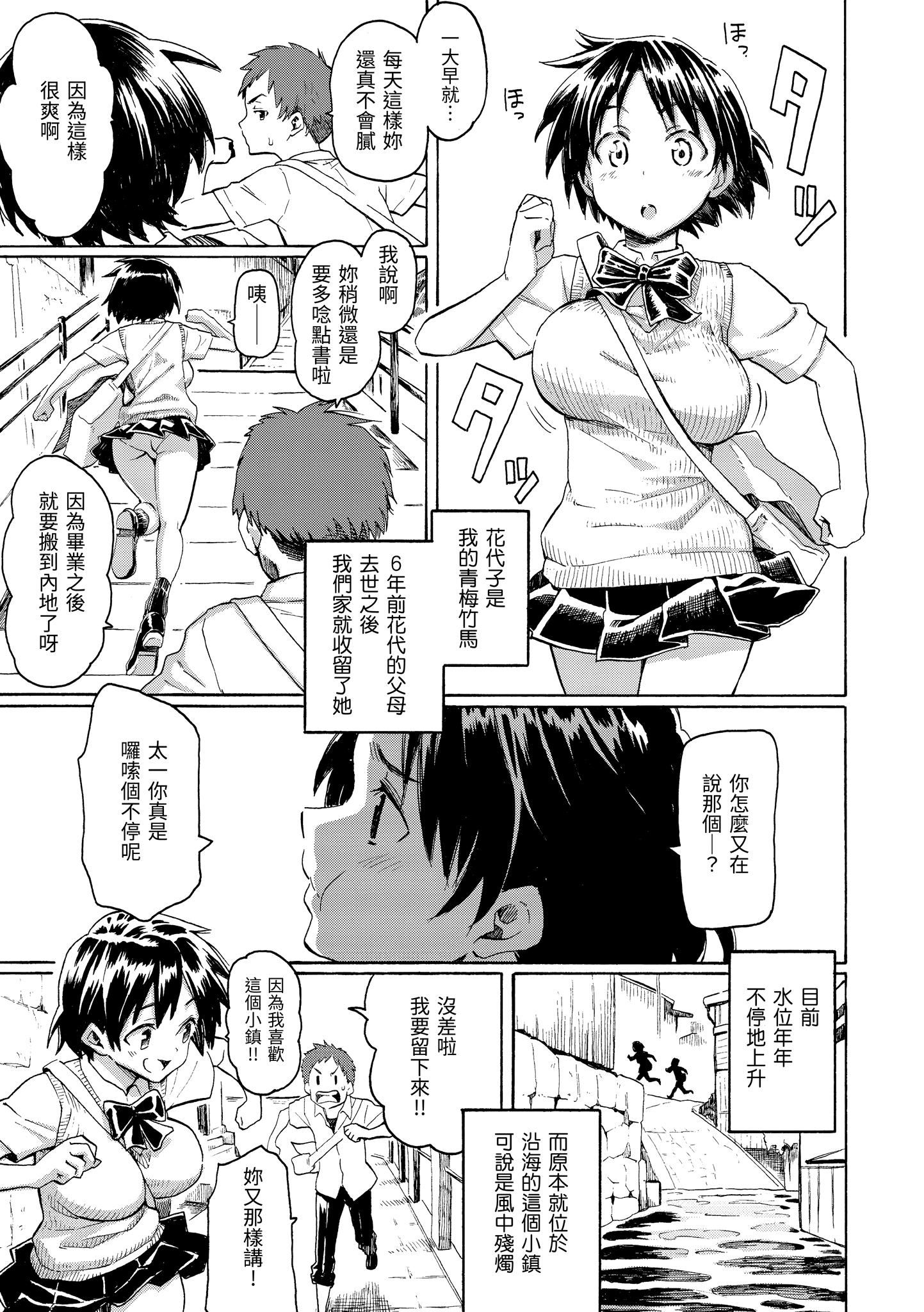 ユアソング[无修正]ユアソング[无修正]