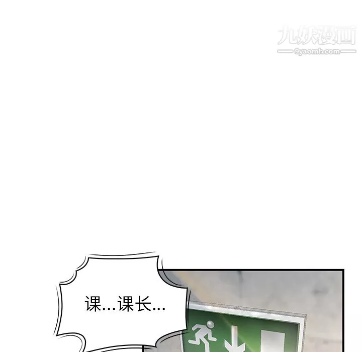性愛百分百第38話