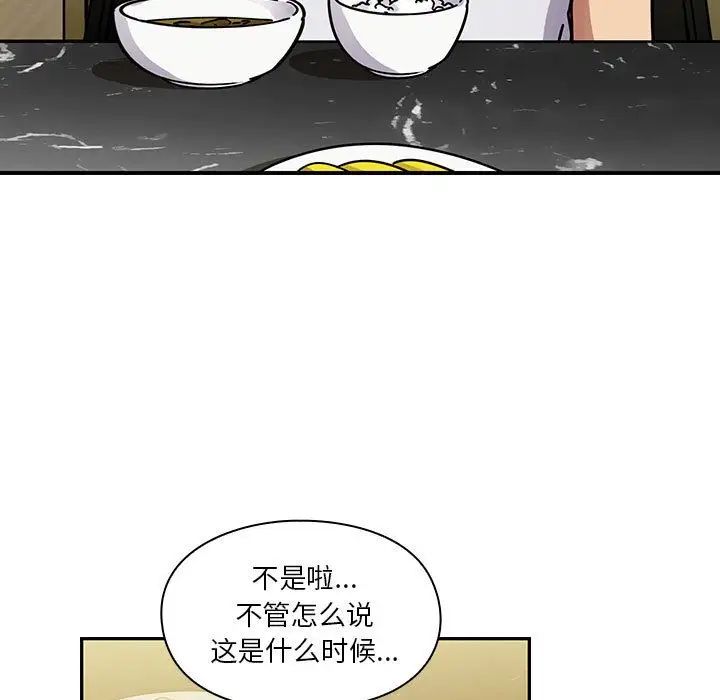 罪与罚第30话