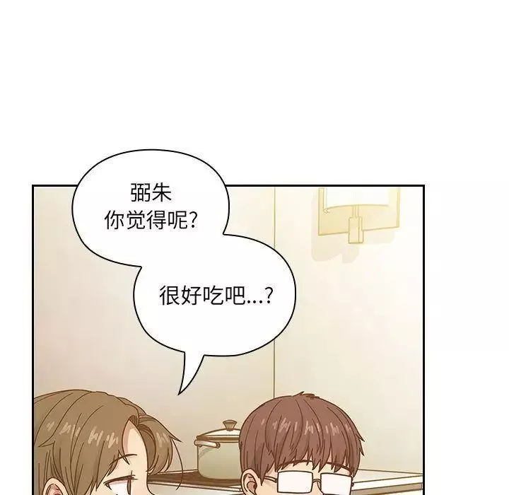 罪與罰第30話