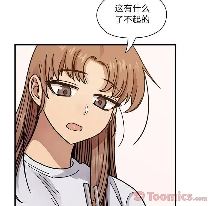 罪與罰第30話