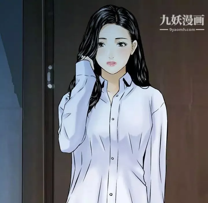 金錢的魅力第19話