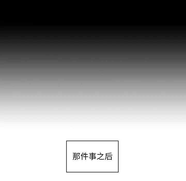 罪與罰第30話