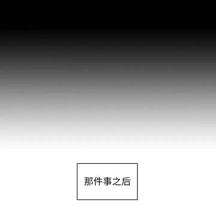 罪與罰第30話