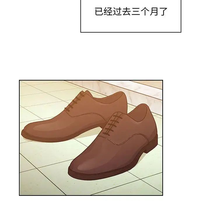 罪与罚第30话