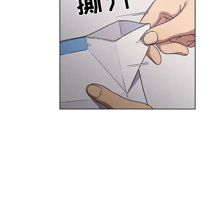 罪与罚第31话