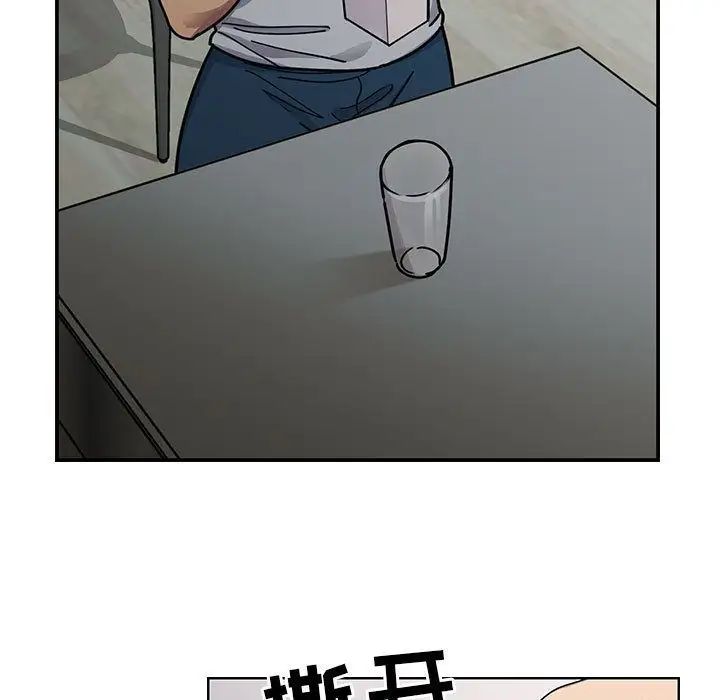 罪與罰第31話