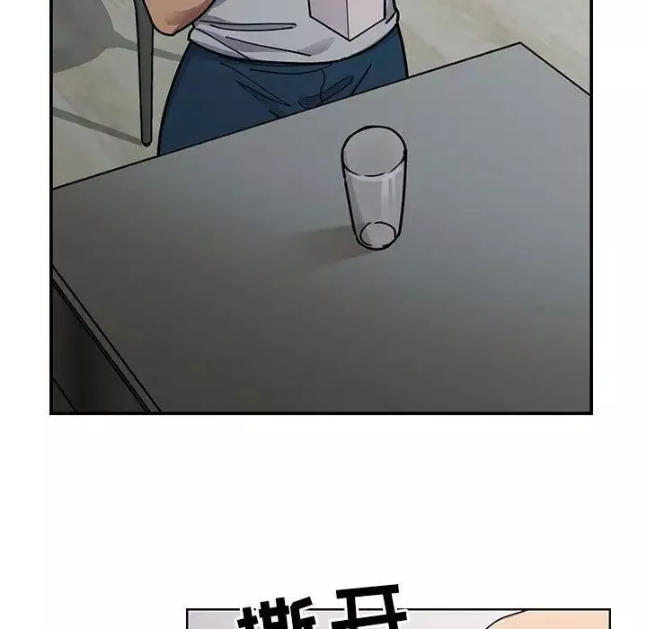 罪與罰第31話