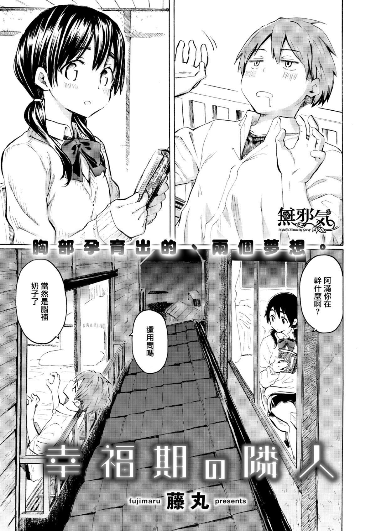 ユアソング[无修正]ユアソング[无修正]