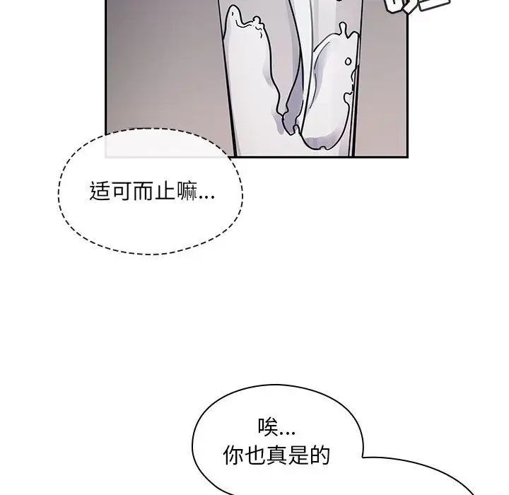 罪與罰第31話