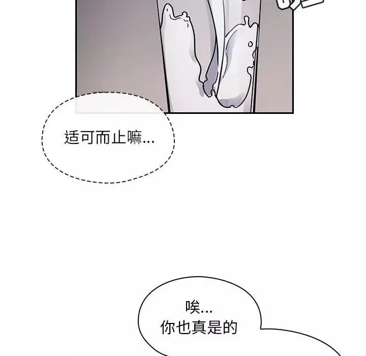 罪與罰第31話