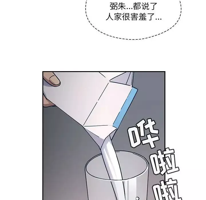 罪與罰第31話