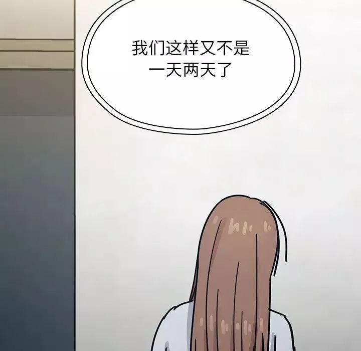 罪與罰第31話