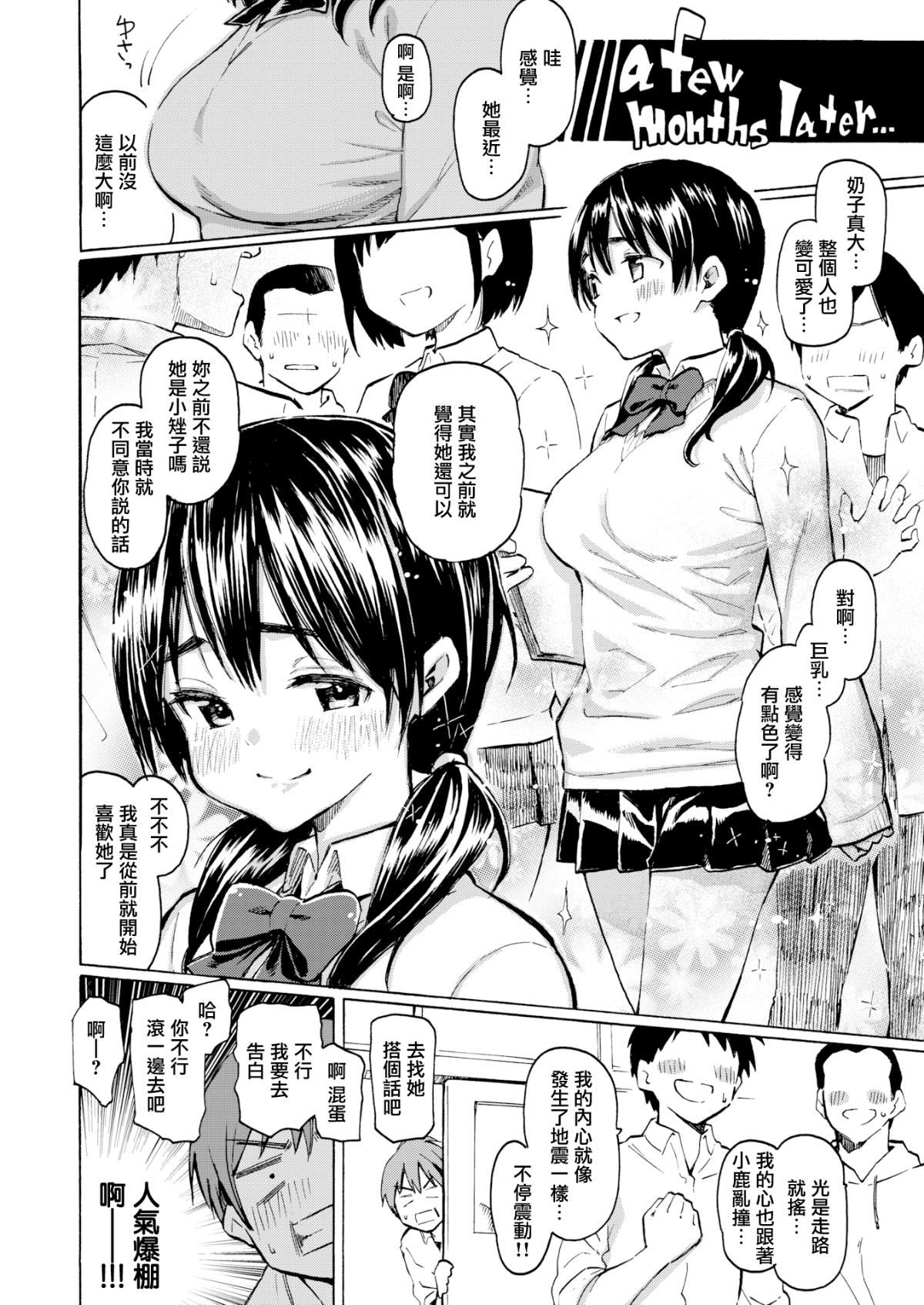 ユアソング[无修正]ユアソング[无修正]