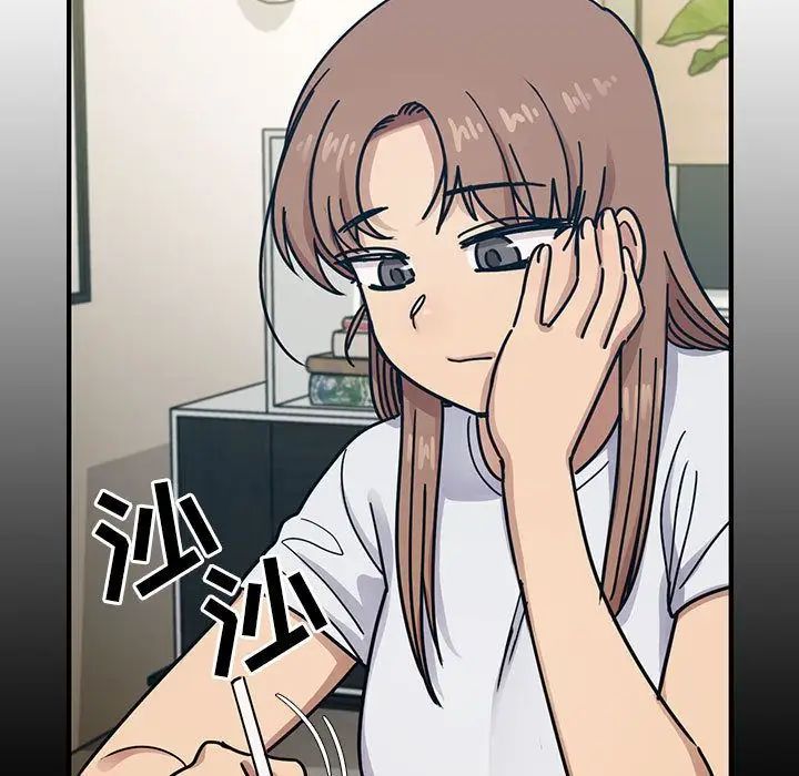 罪與罰第31話