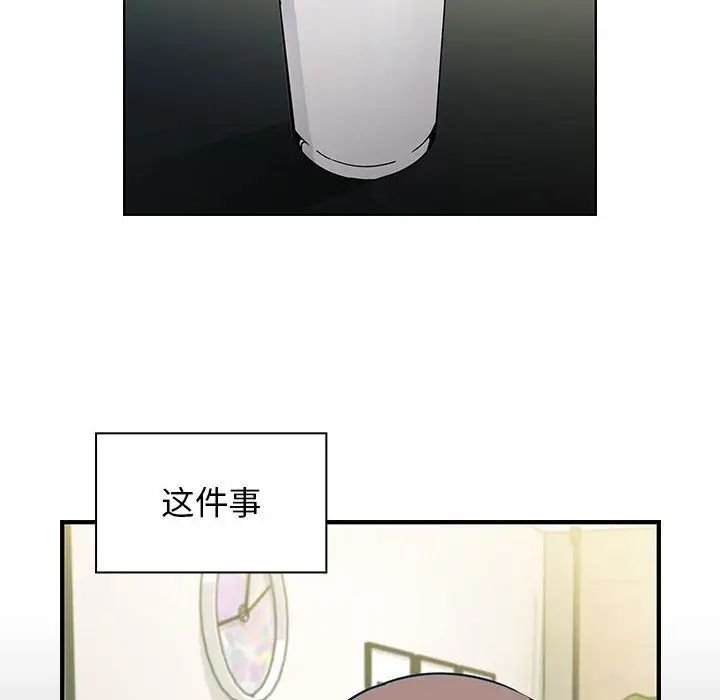 罪与罚第31话