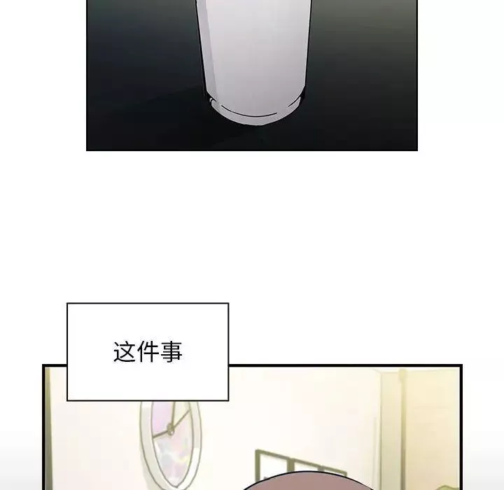 罪與罰第31話