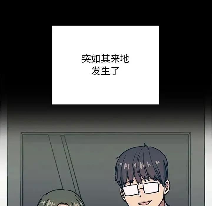 罪與罰第31話