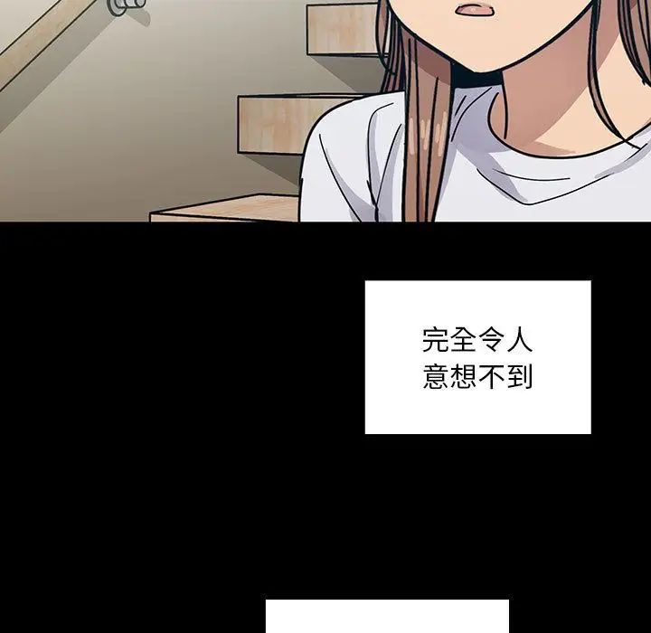 罪与罚第31话