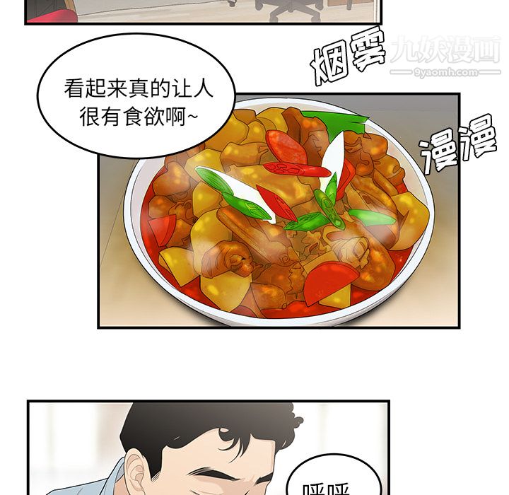 性爱百分百第39话