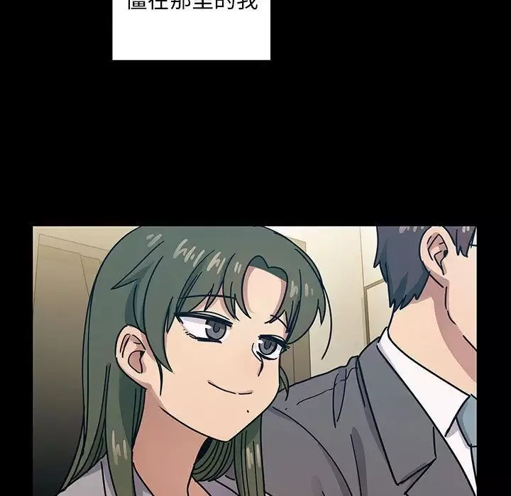 罪與罰第31話