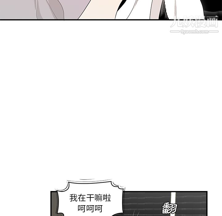 性爱百分百第39话
