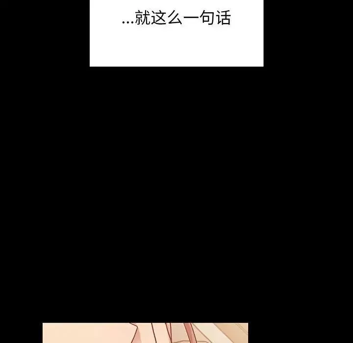 罪與罰第31話