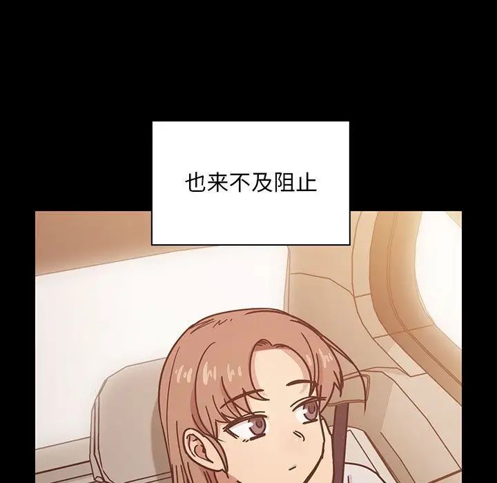 罪与罚第31话