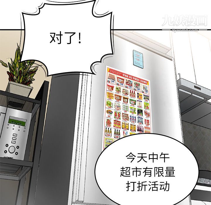 性爱百分百第39话