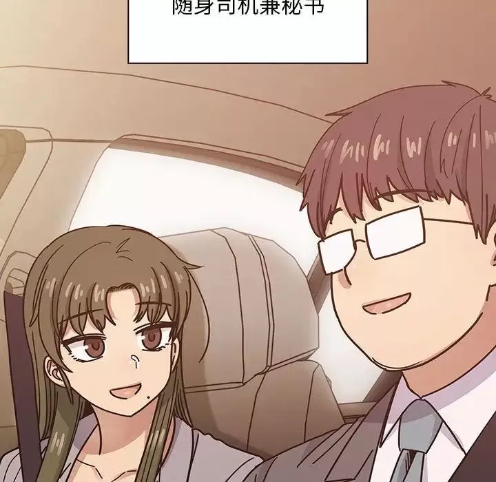 罪與罰第31話