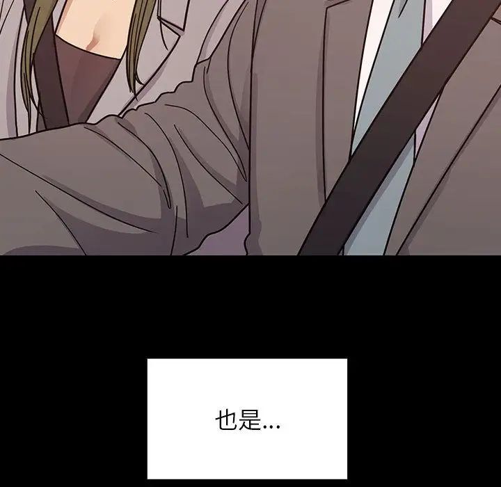 罪与罚第31话