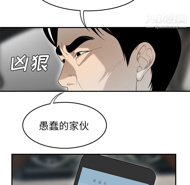 性爱百分百第39话