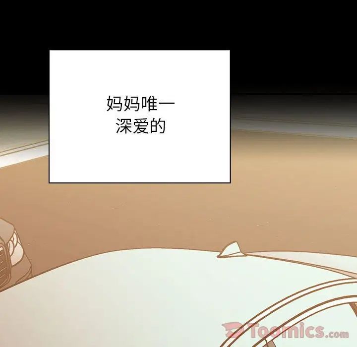 罪与罚第31话
