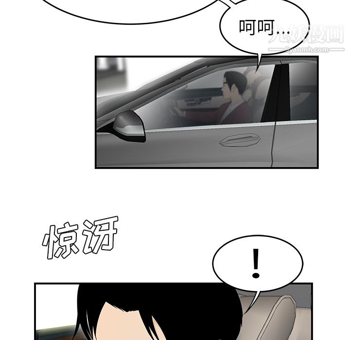 性爱百分百第39话