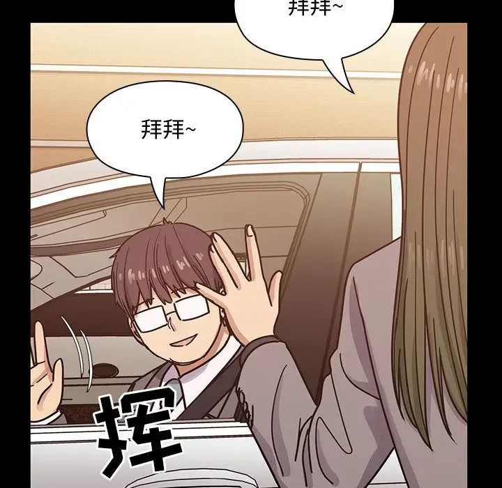 罪與罰第31話