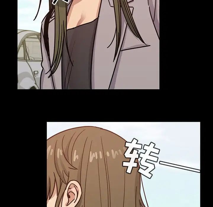 罪与罚第31话