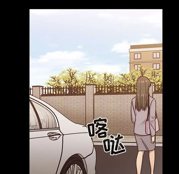 罪與罰第31話